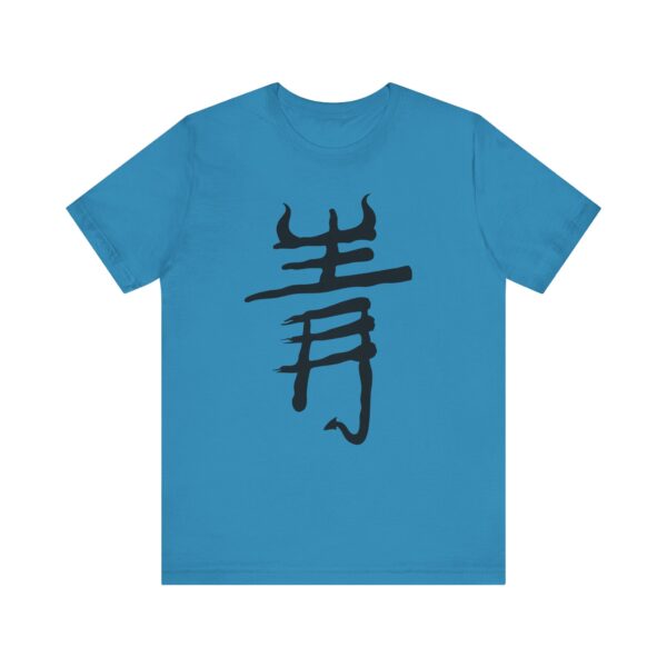 Kaiju Kanji Unisex Jersey Short Sleeve Tee - Image 4