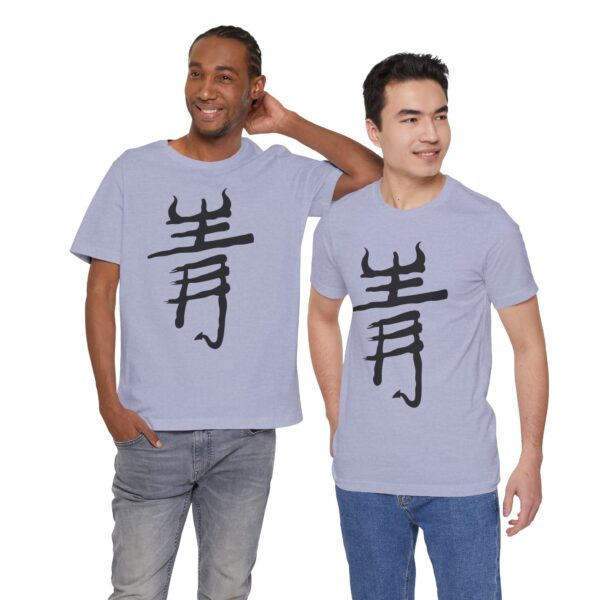 Kaiju Kanji Unisex Jersey Short Sleeve Tee - Image 6