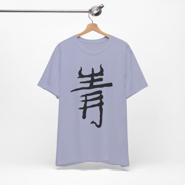 Kaiju Kanji Unisex Jersey Short Sleeve Tee - Image 7