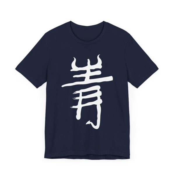 Kaiju Kanji Unisex Jersey Tee - Image 23