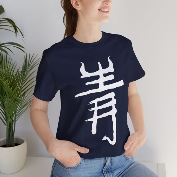 Kaiju Kanji Unisex Jersey Tee - Image 26