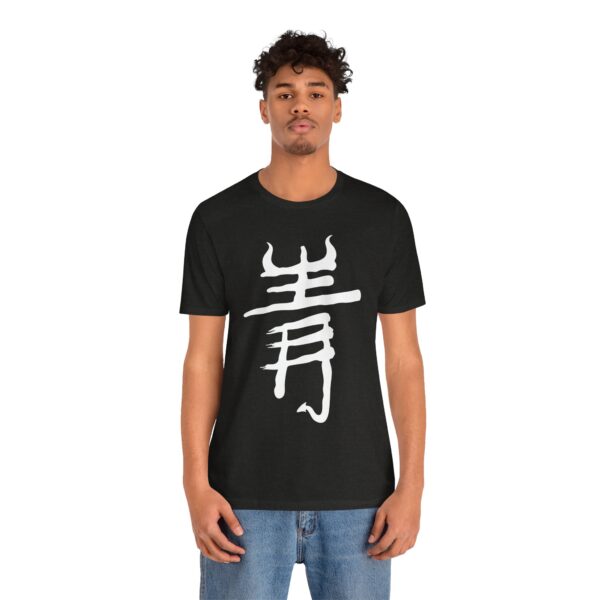 Kaiju Kanji Unisex Jersey Tee