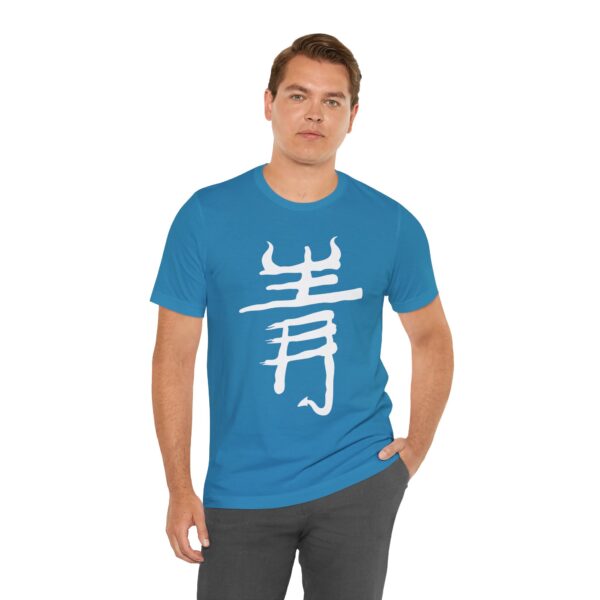 Kaiju Kanji Unisex Jersey Tee - Image 10