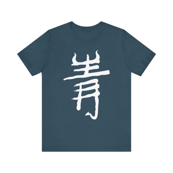 Kaiju Kanji Unisex Jersey Tee - Image 18