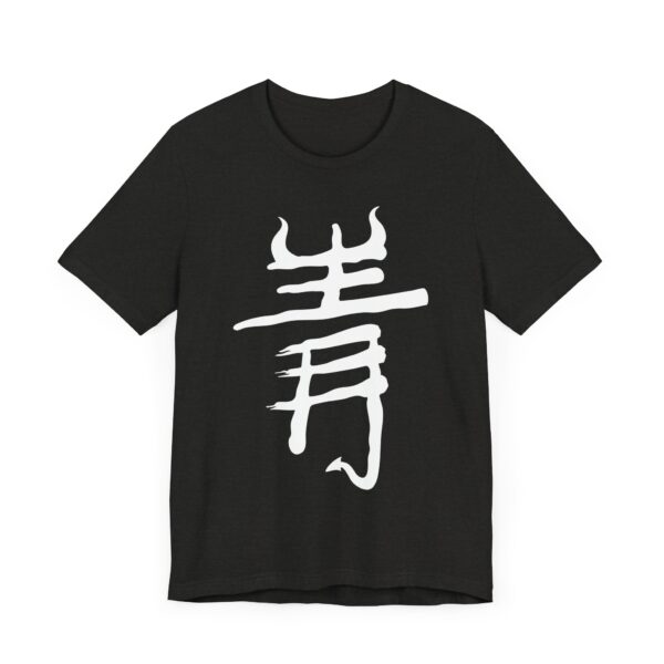 Kaiju Kanji Unisex Jersey Tee - Image 3