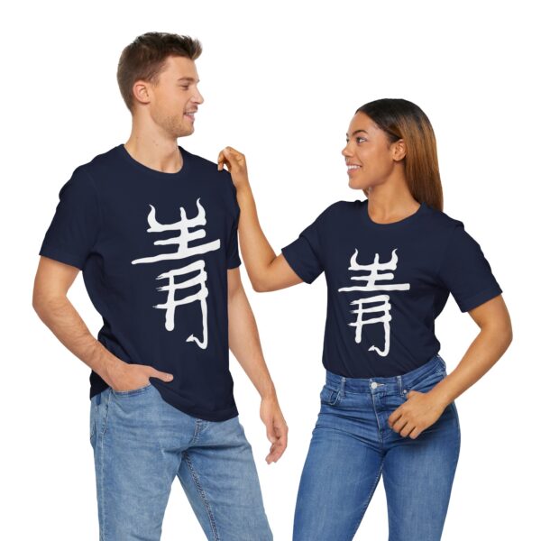 Kaiju Kanji Unisex Jersey Tee - Image 25