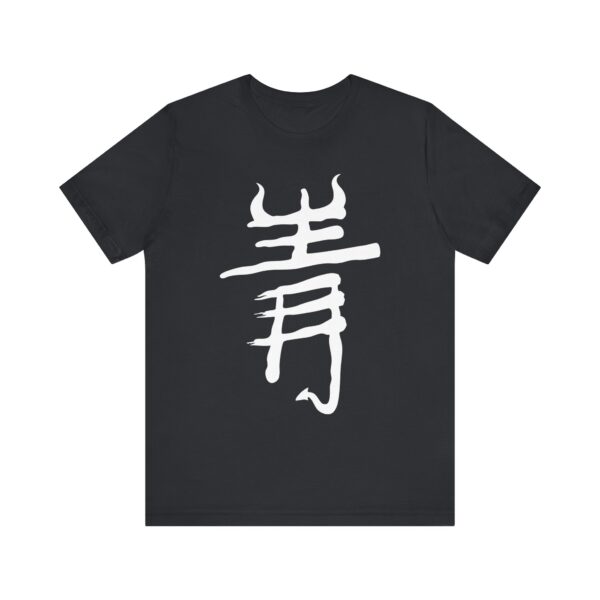 Kaiju Kanji Unisex Jersey Tee - Image 4