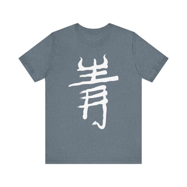 Kaiju Kanji Unisex Jersey Tee - Image 15