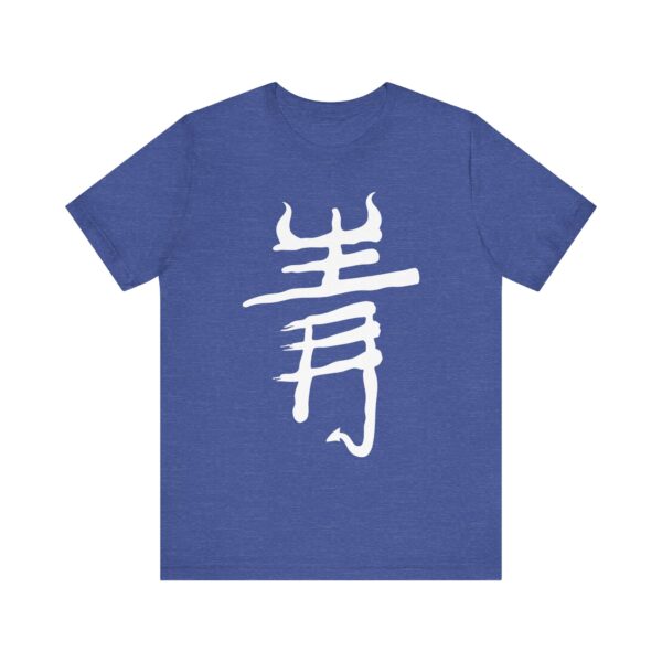 Kaiju Kanji Unisex Jersey Tee - Image 11