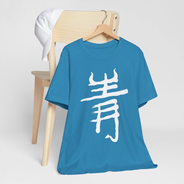 Kaiju Kanji Unisex Jersey Tee - Image 9